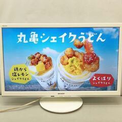 ss6394　シャープ 液晶テレビ 2T-C24AD ホワイト 24インチ リモコン付き アクオス SHARP AQUOS 2チューナー TV 24V型 ハイビジョン テレビ 白 コンパクト 液晶テレビ 中古