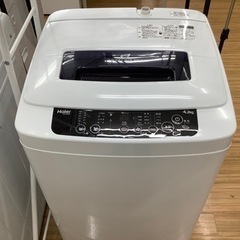 HAIER全自動洗濯機のご紹介‼︎