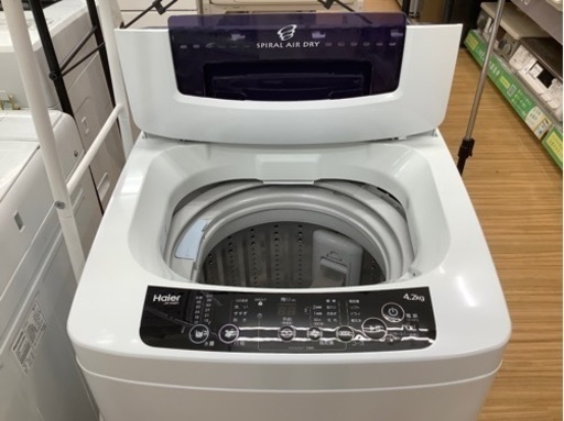 HAIER全自動洗濯機のご紹介‼︎ - 洗濯機 