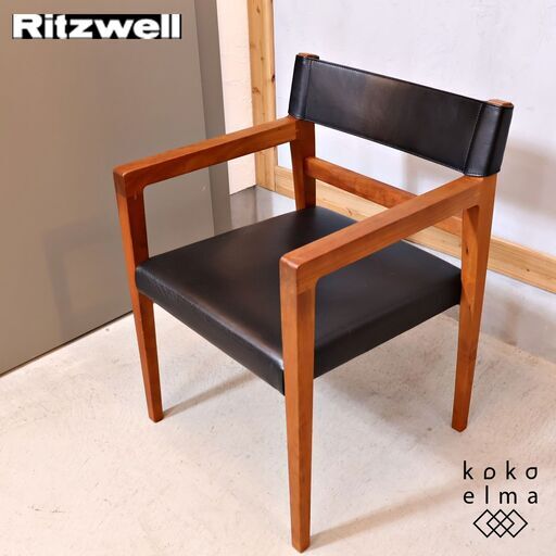 Ritzwell_リッツウェル ダイニングチェア 売り払っ Ritzwell_リッツウェル ダイニングチェア 売り払っ