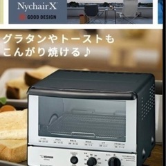 《新品未使用》家電 キッチン家電 オーブントースター