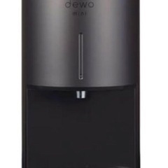 プレシャス dewo mini（デュオミニ）浄水器　