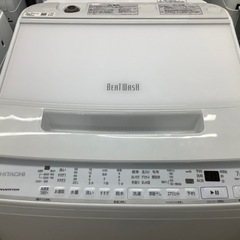 HITACHI全自動洗濯機のご紹介‼︎