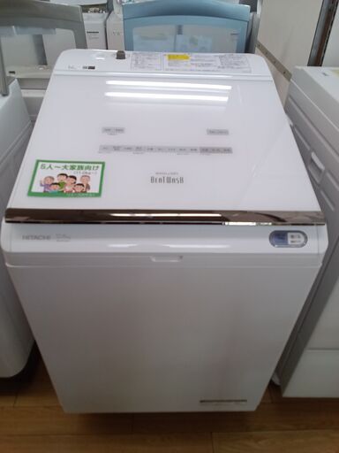 ★ジモティ割あり★ HITACHI 乾燥付洗濯機 12/6kg 18年製 動作確認／クリーニング済み TK2244