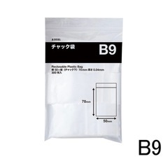 最終値下げ チャック袋  300枚が9セット