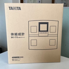 【RKG】特価！TANITA/体組成計/BC-773/新品未使用品