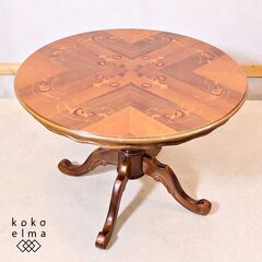 アンティーク調の美しい象嵌細工が施されたダイニングテーブルです！...
