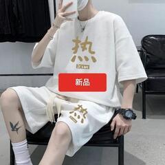 メンズ半袖tシャツ　上下セット　新品