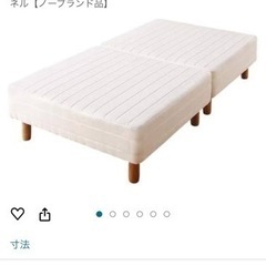 家具 ベッド シングルベッド