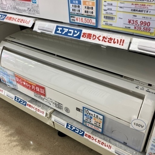 ⭐︎中古激安! Panasonic パナソニック ルームエアコン 2.2k ⭐︎中古激安! Panasonic パナソニック ルームエアコン 2.2k