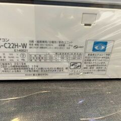 J5097 ★3ヶ月保証付★ ルームエアコン 富士通 Fujitsu ノクリア Cシリーズ AS-C22H-W  2.2kw　100v電源 2019年製  分解クリーニング済み　【リユースのサカイ柏店】昨年エアコン販売実績155台!!施工業者年間工事数44万件!! 高品質商品&安心の施工技術実績! 流山市 中古エアコン 松戸市 中古エアコン 我孫子市 中古エアコン 船橋市 中古エアコン 守谷市 中古エアコン 取手市　中古エアコン