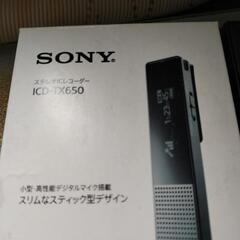 新品未使用 SONY ICレコーダー 