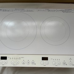 アイリスオーヤマ　2口IH 2022年購入