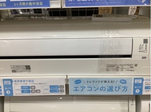 DAIKIN 壁掛けエアコンのご紹介‼︎