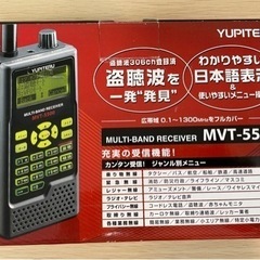 盗聴器発見レシーバー