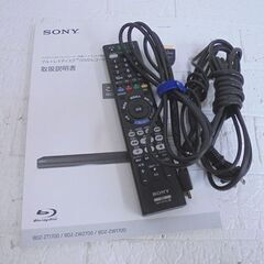 SONY 1TB 2チューナー ブルーレイディスクレコーダー BDZ-ZW1700 2020年製 ソニー ブルーレイレコーダー 札幌市 白石店
