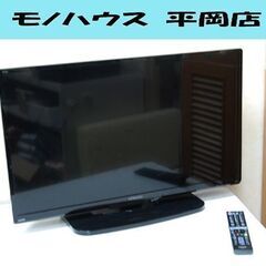 ⑥ 32型液晶テレビ 日立 Wooo L32-H3 2016年製...