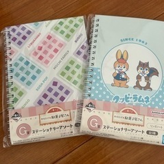 子供用品 マタニティ用品