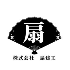 鉄道工事、土日休み可能、社会保険完備