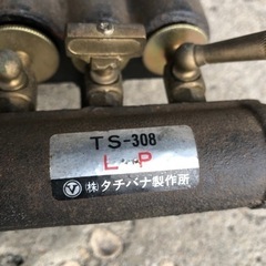 ハイカロリータイプ タチバナ製作所 LPガス用 ガスバーナー ガスコンロ