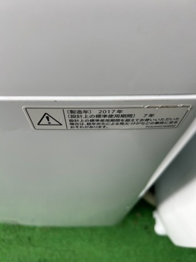 早い者勝ち大セール‼️‼️＋ご来店時、ガン×2お値引き‼️SHARP(シャープ) 2017年製 6.0kg 洗濯機