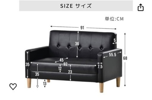 家具 ソファ 2人掛けソファ