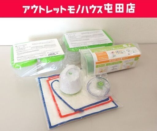 ①開封未使用品 ショップジャパン FOSA真空バッグ スターターセット FN006535 真空コンテナ3個付き フォーサ 札幌市 屯田店
