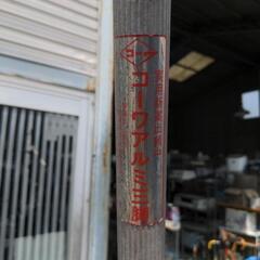 お値打ち！　コーワ　三脚　アルミ　はしご　園芸三脚　ステップ付き　園芸脚立　8ステップ