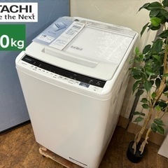 I755 🌈 HITACHI 洗濯機 （8.0㎏） ⭐ 動作確認...