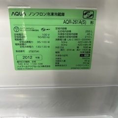 早い者勝ち大セール‼️‼️＋ご来店時、ガンお値引き‼️AQUA(アクア