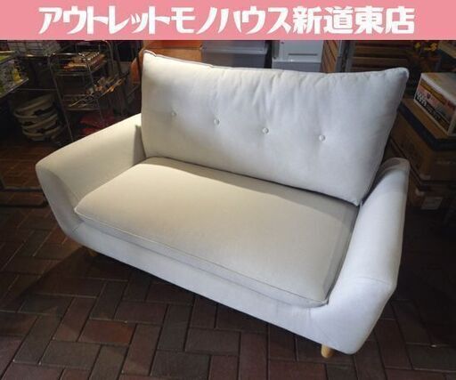 美品！ NITORI 2人掛け カジュアルソファ PACK4 ファブリック グレー系 幅132cm ニトリ 2人掛けソファ 2Pソファ ソファー 札幌市東区 新道東店