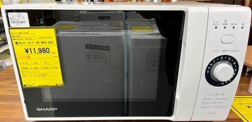 3ヶ月保証付き！！　シャープ　RE-TM18　2023　幅(W)460mm × 奥行(D)370mm ×  高さ(H)265mm