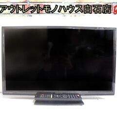 24インチ 液晶テレビ 2013年製 ORION DNL24-3...