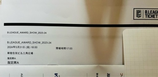 B.LEAGUE AWARD SHOW 2023-24 チケット二枚