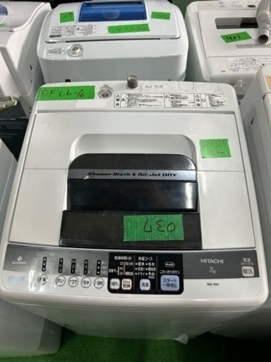 早い者勝ち大セール‼️‼️＋ご来店時、ガン×2お値引き‼️HITACHI(日立) 2013年製 7.0kg 洗濯機