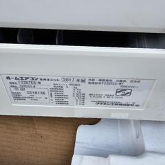 ダイキンエアコン工事費込み(クリーニング済み)