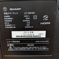 AQUOS　液晶テレビ1台リモコン付き