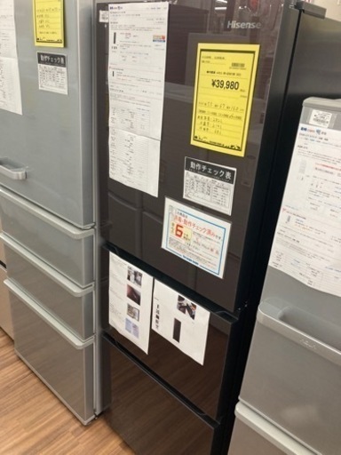 冷蔵庫　ハイセンスHR-G2801BR