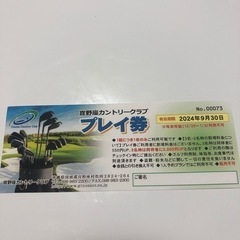 【ネット決済・配送可】宜野座カントリー　　プレイ券