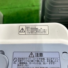 早い者勝ち大セール‼️‼️＋ご来店時、ガン×2お値引き‼️() 年製 kg 