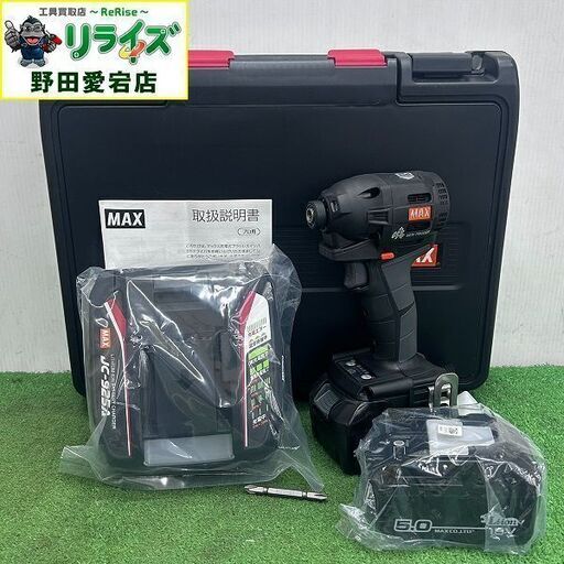 MAX マックス PJ-ID153K-B2C/1850A 18V 充電式ブラシレスインパクトドライバー【野田愛宕店】【店頭取引限定】【未使用】ITYK34TIUUHC