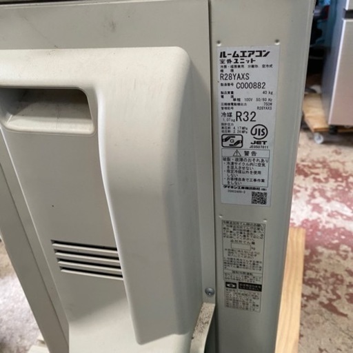 DAIKIN ダイキン エアコン　 ストリーマ F28YTAXS 12畳　2021年製