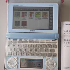 電子辞書　カシオ　ex-word XD-N6100