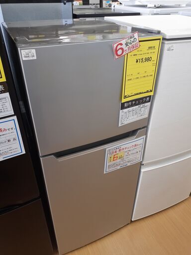 【U1397】冷蔵庫 A-stage ASR118SL-100 2022年製