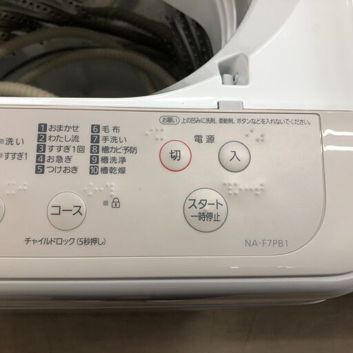 値下げしました！ パナソニック　Panasonic　洗濯機　NA-F7PB1　2023年製　7kg