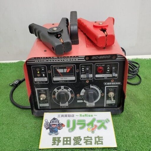 サンヨーテクニカ トップギア BC-2500 バッテリーチャージャー【野田愛宕店】【店頭取引限定】【中古】管理番号：ITTU1RWM0CLT