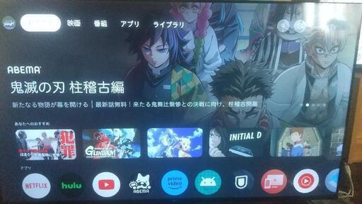 2024年製 TCL50型チューナーレスTV