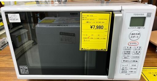 3ヶ月保証付き！！　電子レンジ　トウシバ　ER-T16E7　2019　幅(W)461mm × 奥行(D)337mm ×  高さ(H)293mm