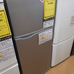 【U1399】冷蔵庫 シャープ SJ-H13E 2020