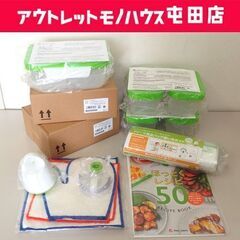 ②開封未使用品 ショップジャパン FOSA真空バッグ スターター...